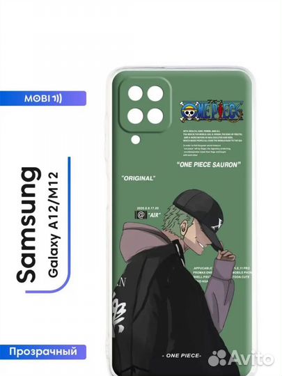 Чехол на самсунг а12/м12