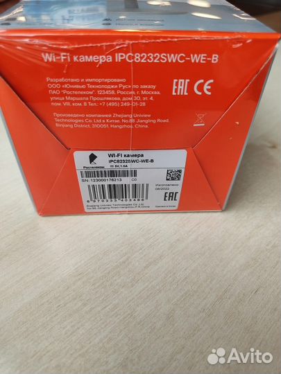 Камера видеонаблюдения