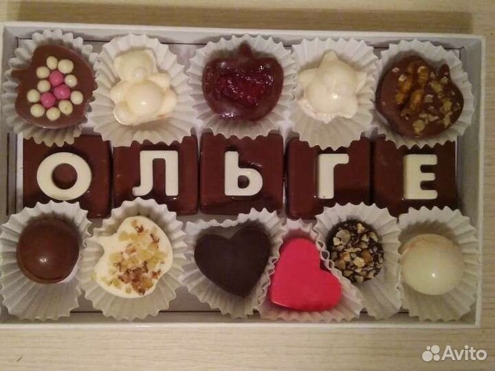 Подарок девушке