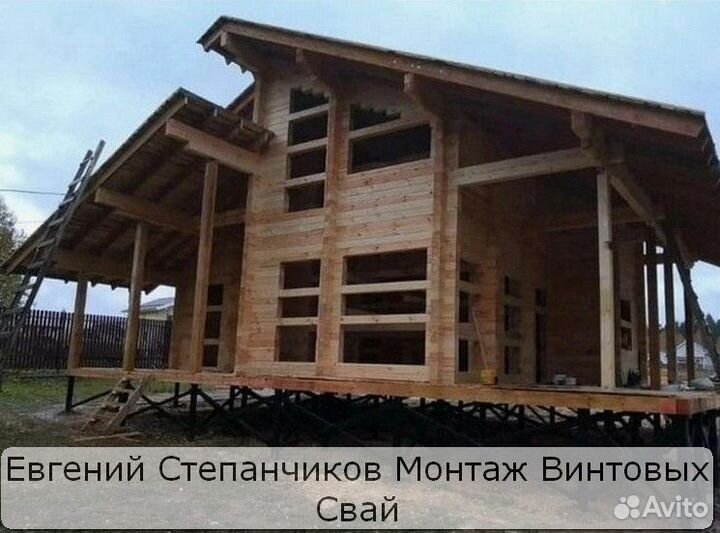 Винтовые сваи