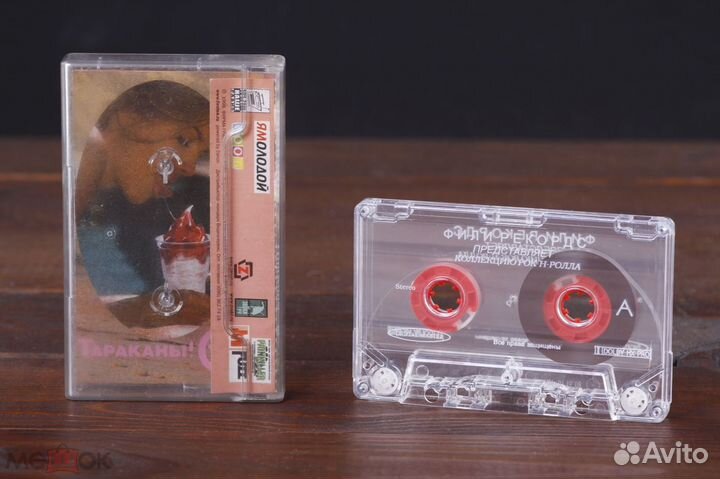 Тараканы - Попкорм FeeLee 2000