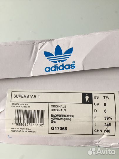 Кроссовки adidas