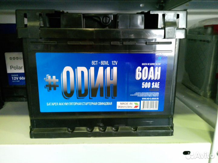 Аккумулятор автомобильный 60 а ч купить