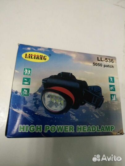 Налобный фонарь