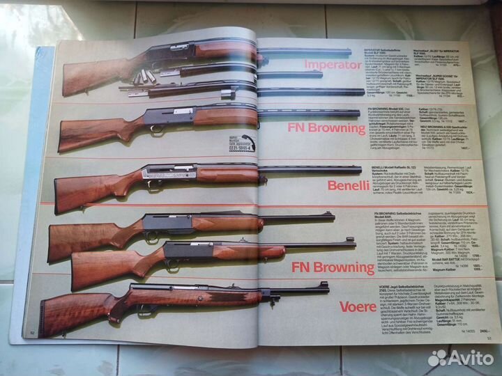 Каталог охотничьего оружия, аксессуаров 1993/1994г