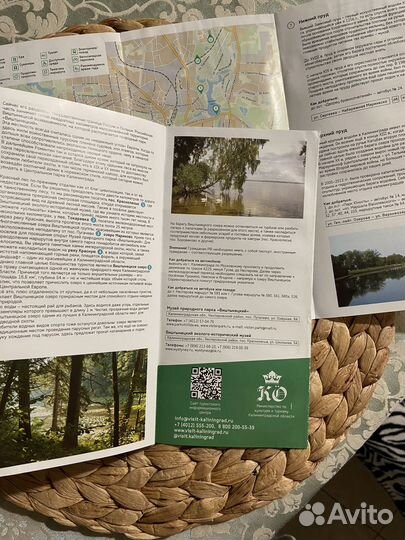 Набор для создания джанкбука