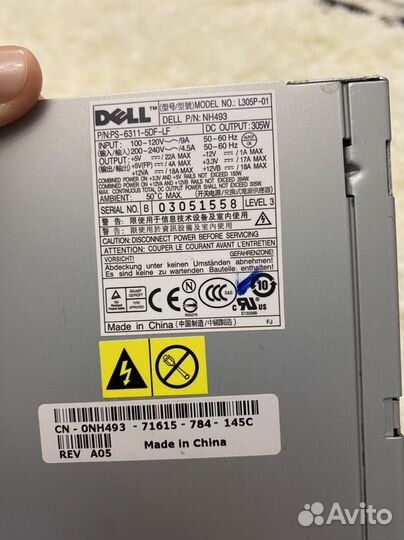 Блок питания для компьютера dell