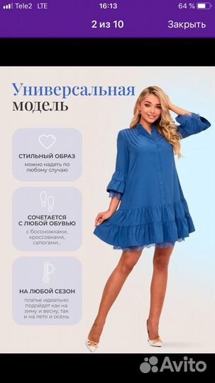 Платье женское 56 размер