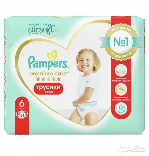 Памперсы детские трусики 6