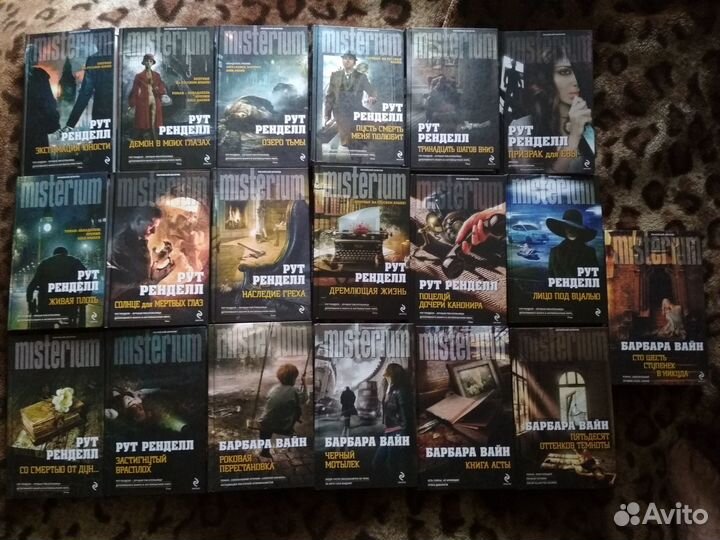 А. Толстой. Н.Гоголь.Умберто Эко. Рут Ренделл