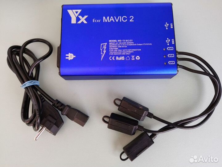 DJI mavic/mavic 2/AIR 2 зарядные устройства