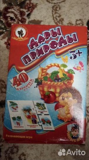 Развивающие игрушки пакетом