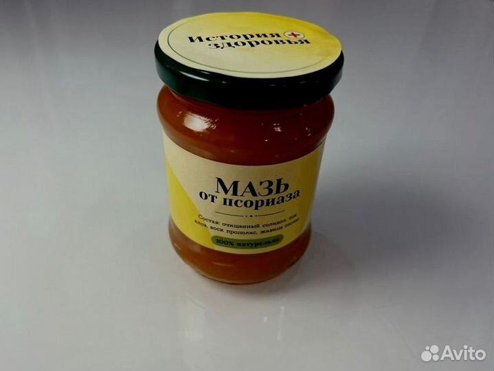 Мазь при псориазе
