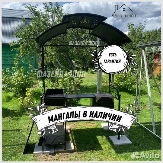 Мангал с печью под казан