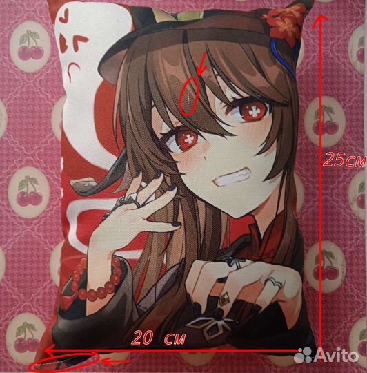 Подушка с аниме