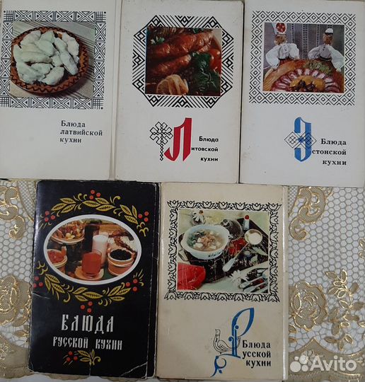 Наборы открыток кухни РСФСР