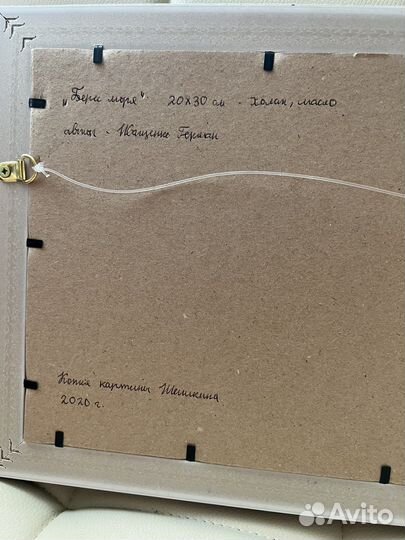 Картины маслом на холсте