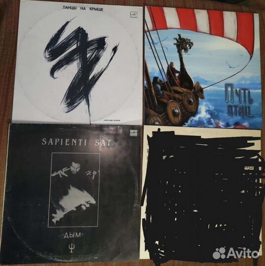 Русский рок на виниле