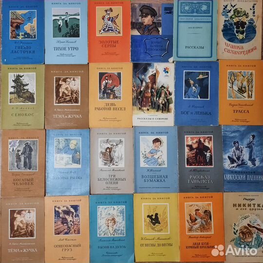 Детские книжки СССР