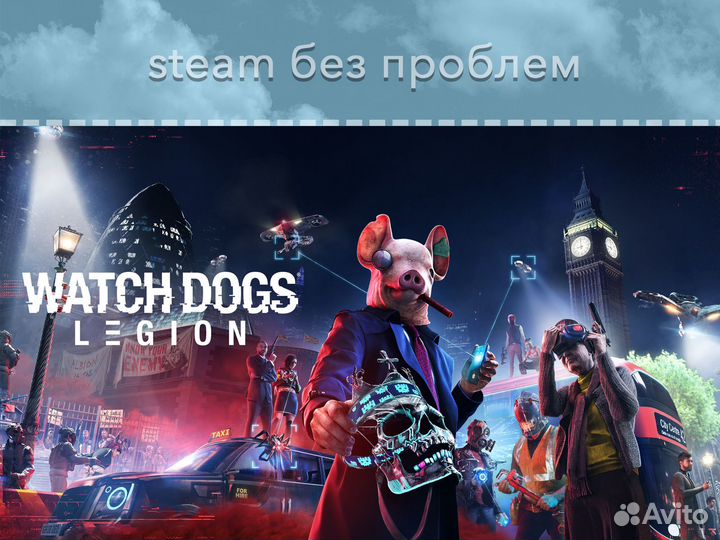 Watch Dogs Legion (Steam Ubisoft EGS)