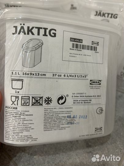 5 Контейнеров для сыпучих продуктов икея эктиг