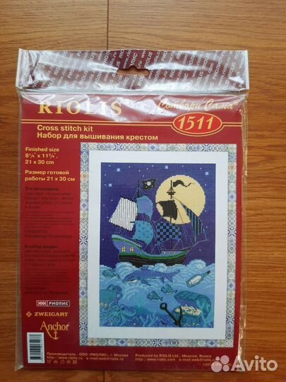 Набор для вышивки Парусник Удача, Пиратск.корабль