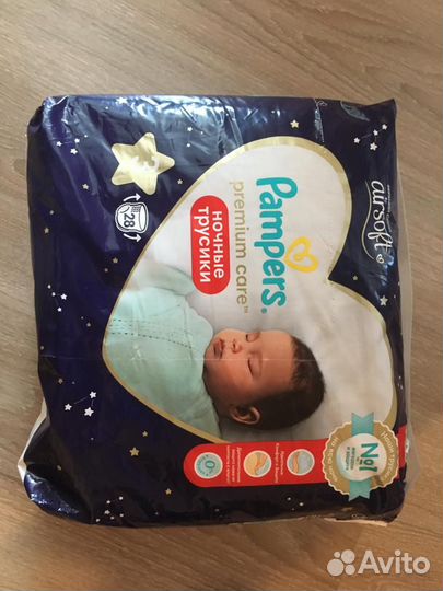 Подгузники-трусики Pampers ночные для мальчиков и