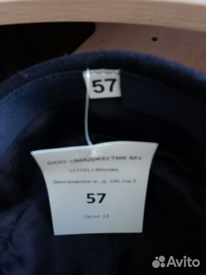 Шляпа фетровая женская