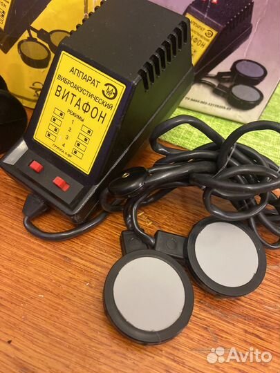 Аппарат витафон