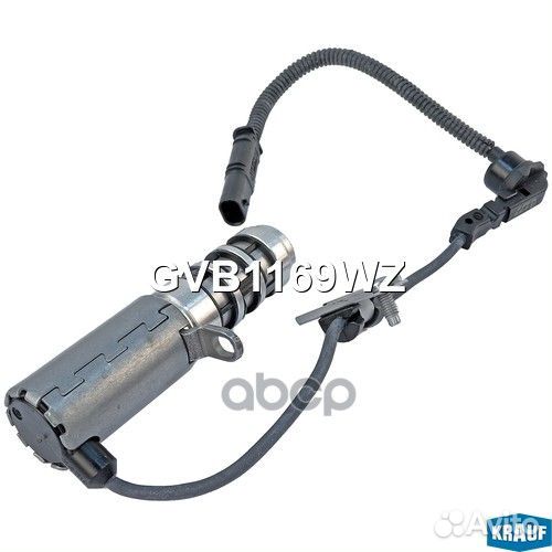 Клапан электромагнитный изменения фаз грм KRA