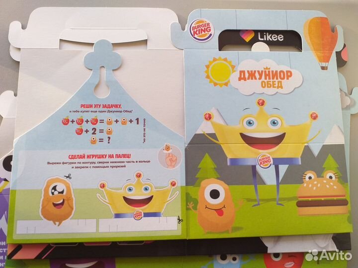 5 коробок упаковок Хэппи Мил Happy Meal