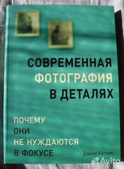 Книги про искусство