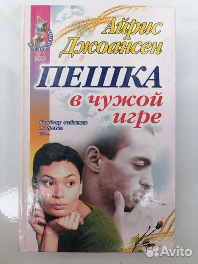 Русский детектив и др