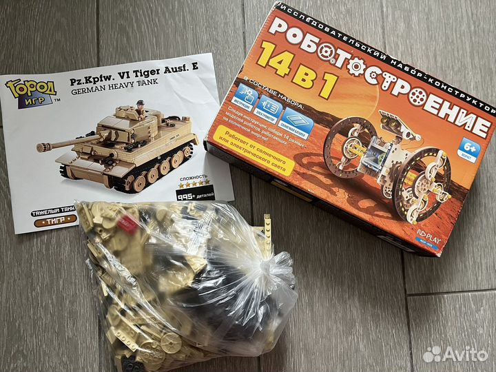 Игры пакетом (конструктор, роботостроение)