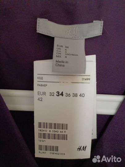 Платье женское H&M