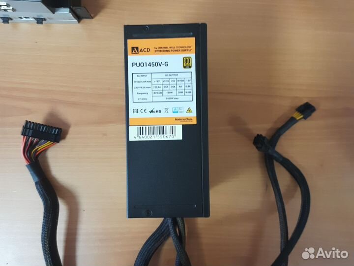 Блок питания ACD PUO1450V-G