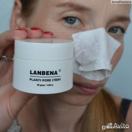 Маска плёнка от чёрных точек Lanbena