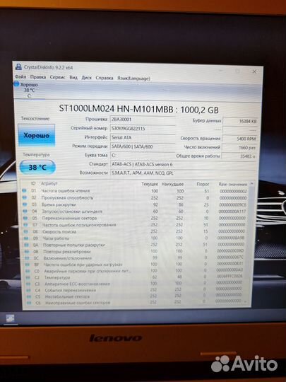 Игровой металлический ноутбук Мир танков 150 + FPS