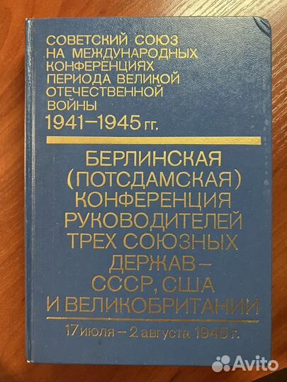 Профессиональная литература