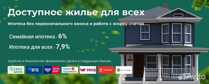 Дом деревянный 6х8 «Фредерико» (брус, каркас)