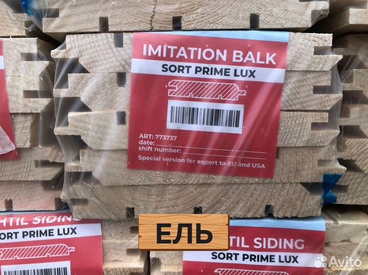 Имитация бруса Карельский Профиль