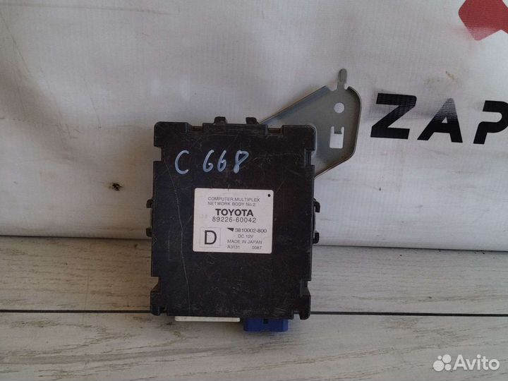 Lexus LX 570 Блок реле