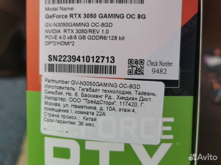 Видеокарты rtx 3050