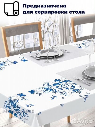 Скатерть одноразовая в рулоне (5 штук)