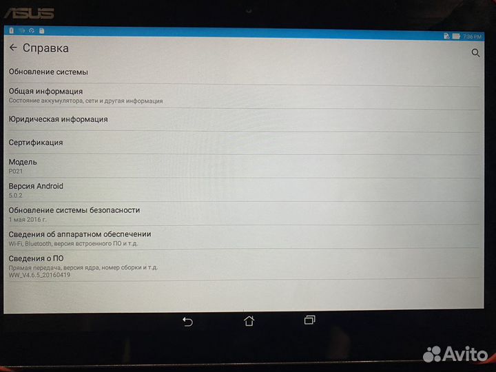 Asus zenpad p021