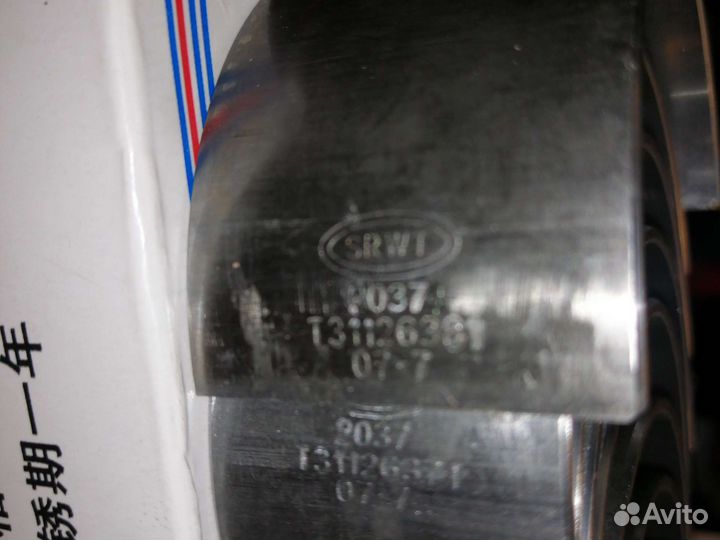 Вкладыши коренные фотон 1069 1099 1049а perkins