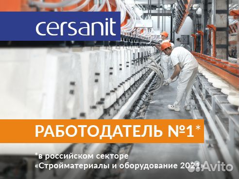 Модельщик керамических изделий