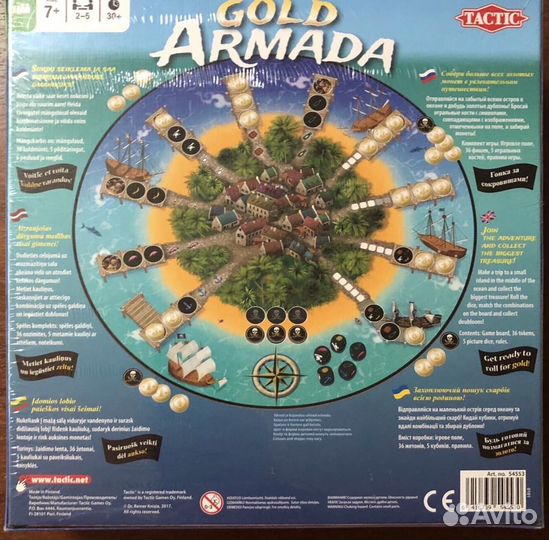 Настольная игра Армада