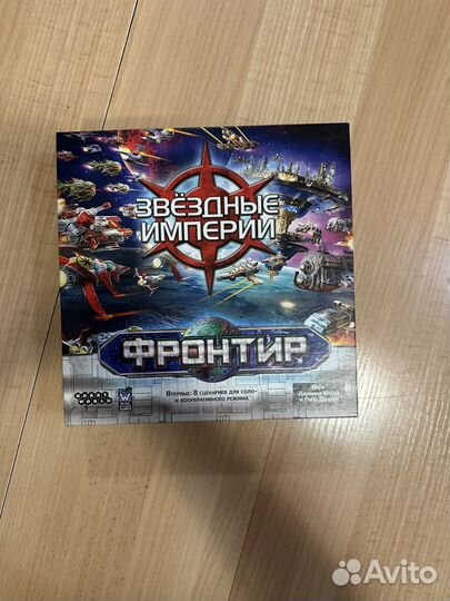 Настольные игры. Звездные империи, Мачи Коро