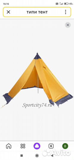 Тент силиконовый на 4-5человек